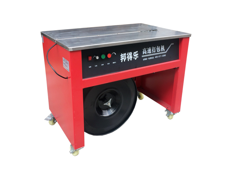 熱收縮膜包裝機，封口機  ,封箱機, 打包機 ,熱收縮膜定制, 全自動包裝機